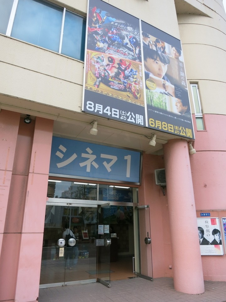 old cinema