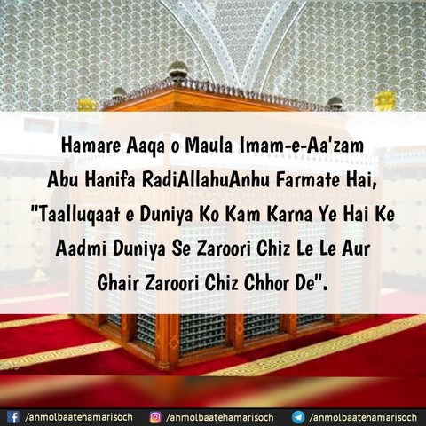 I Love Muhammad ﷺ