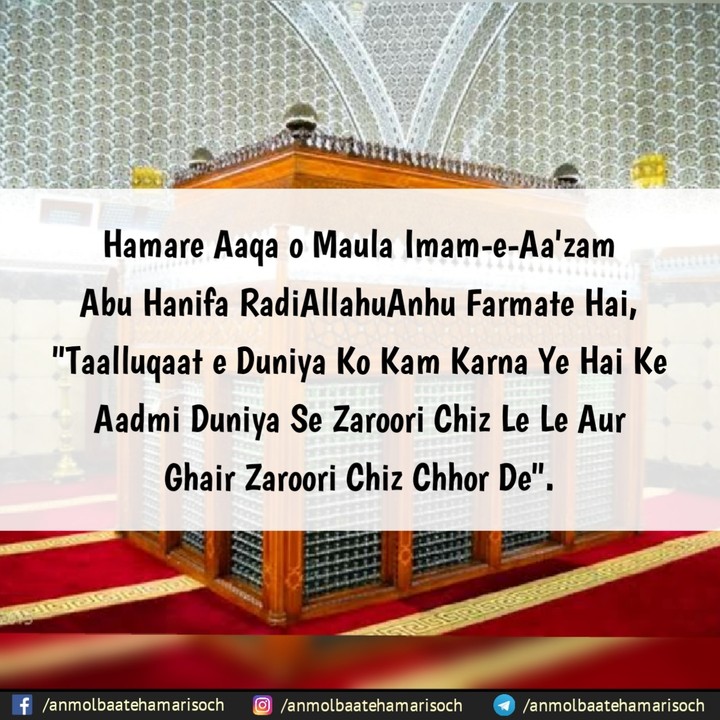 I Love Muhammad ﷺ