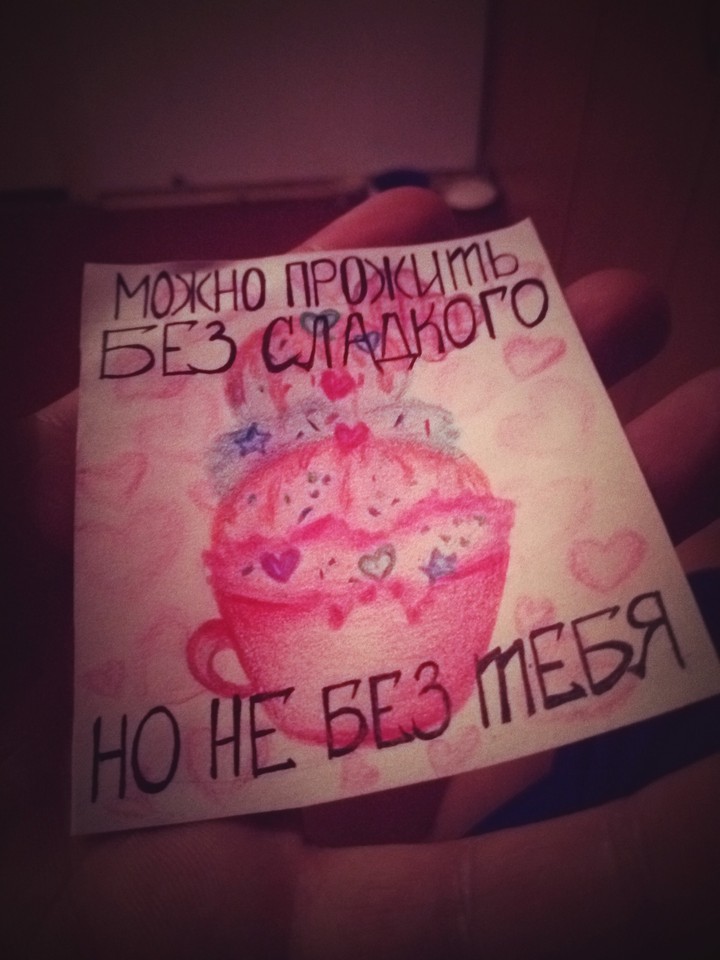 Мило