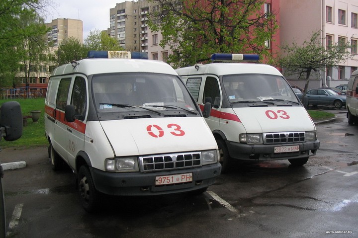 gaz