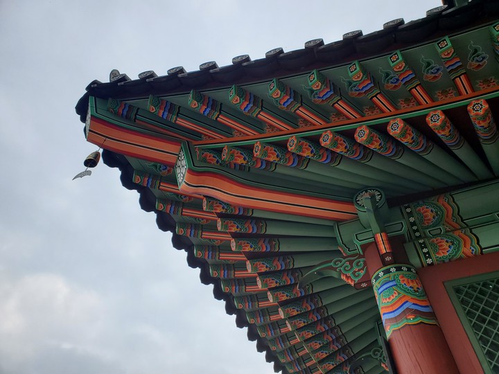 절