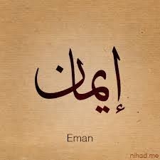يارب احفظهلي