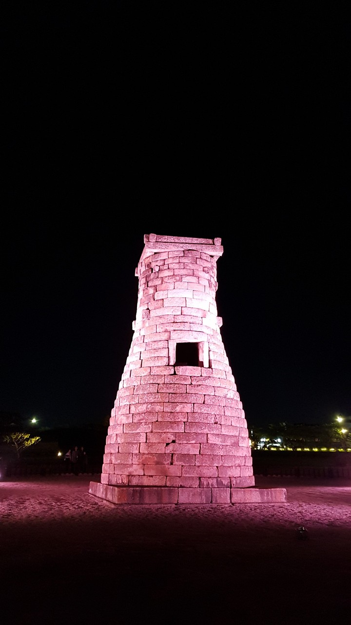 첨성대 야경