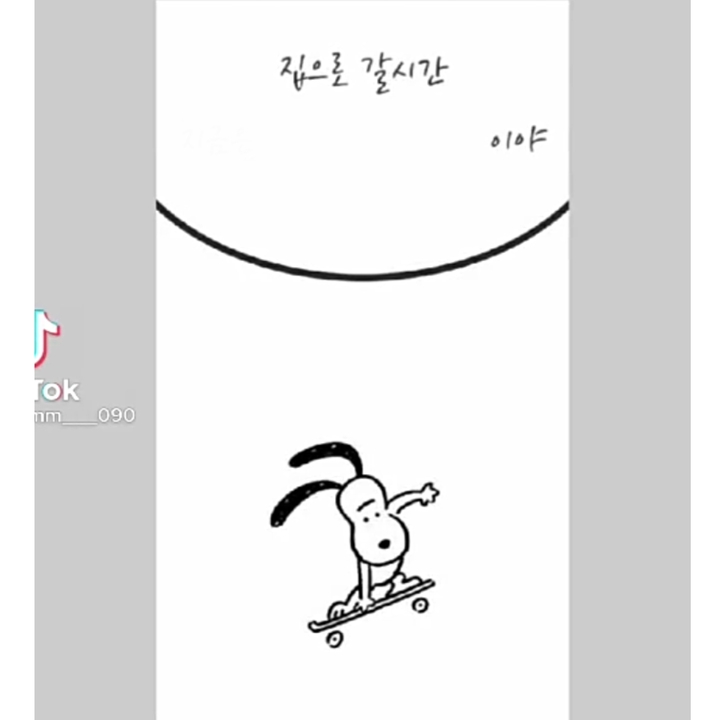 ㅜ