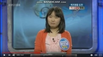 퀴즈 대한민국