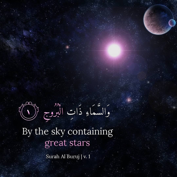 Quran