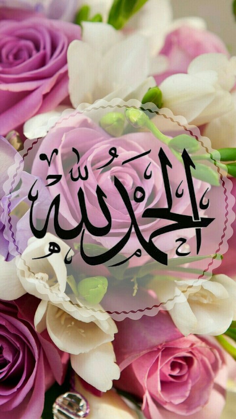 thank you Allah
