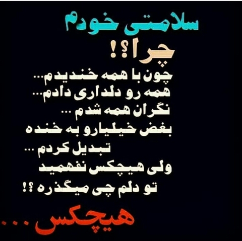 calligraphy, text Hintergrundbilder
