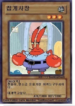 유희왕4