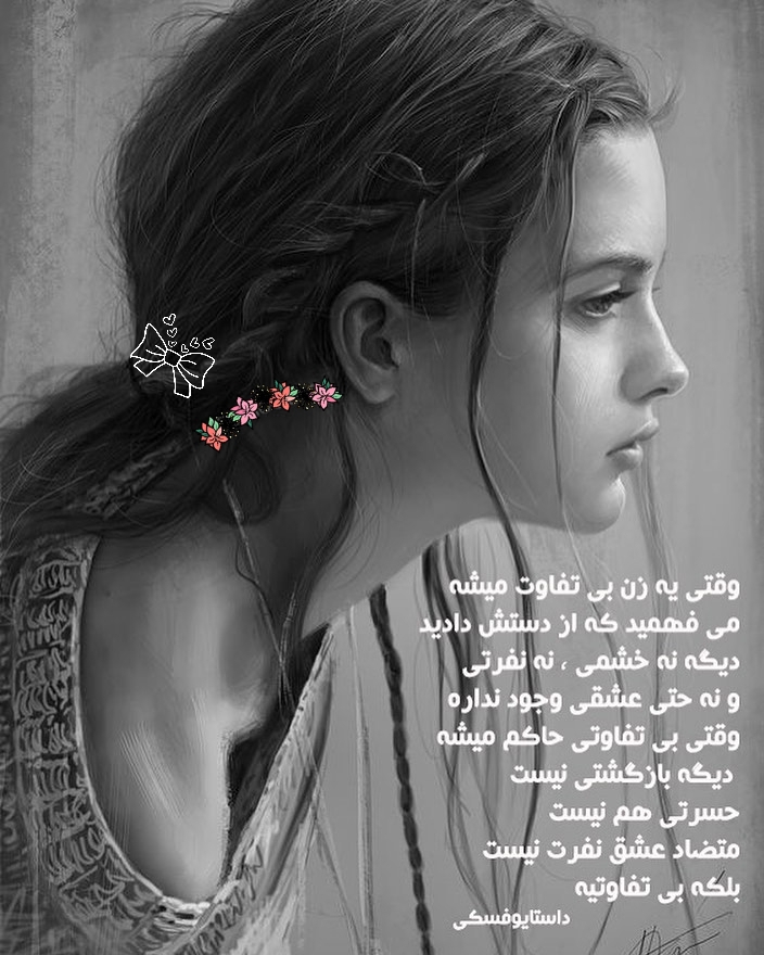 ⚪〰️ Never underestimate a  woman never✍