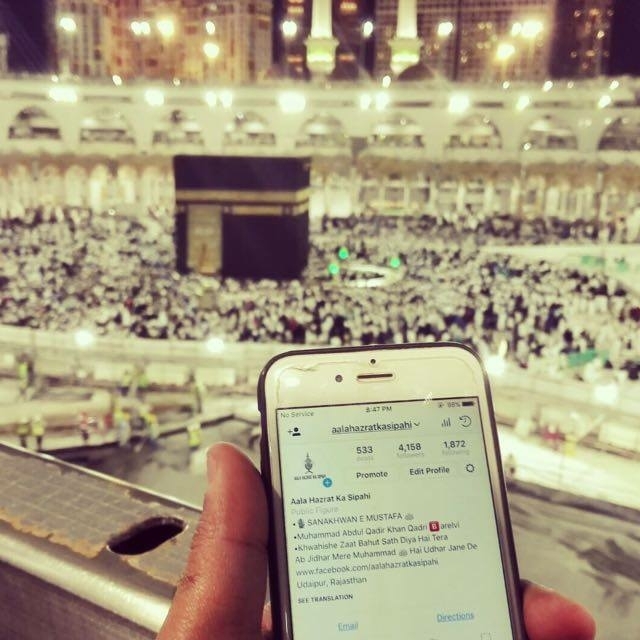 I Love Allah & Muhammad ﷺ