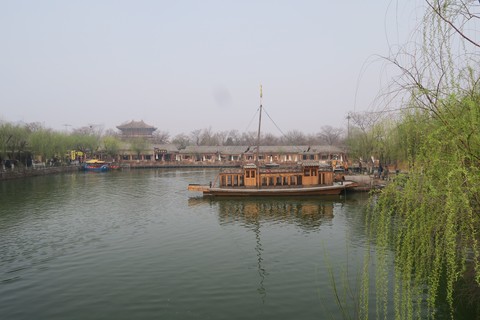 Scenic area