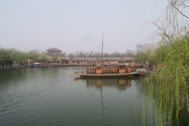 Scenic area
