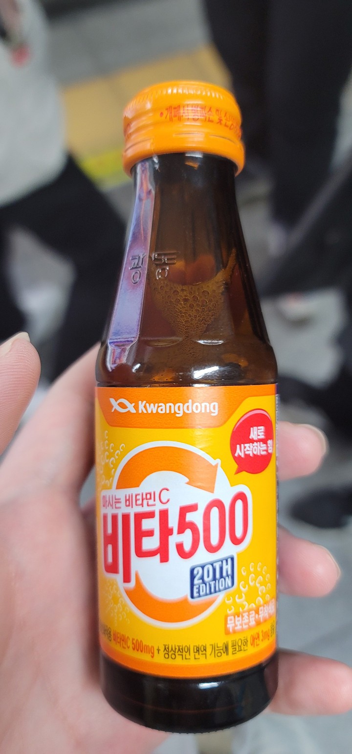 비타500