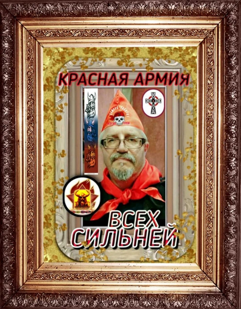 RED ARMY VERY STRONG