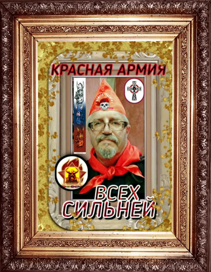 RED ARMY VERY STRONG