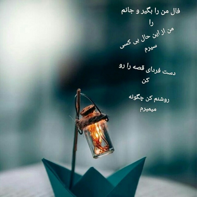 تنهایی...