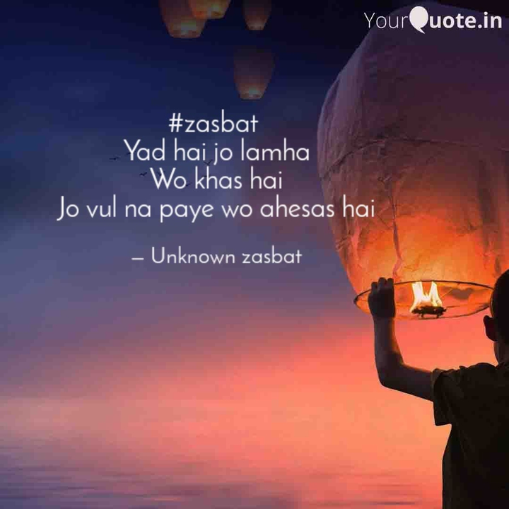 #zasbat