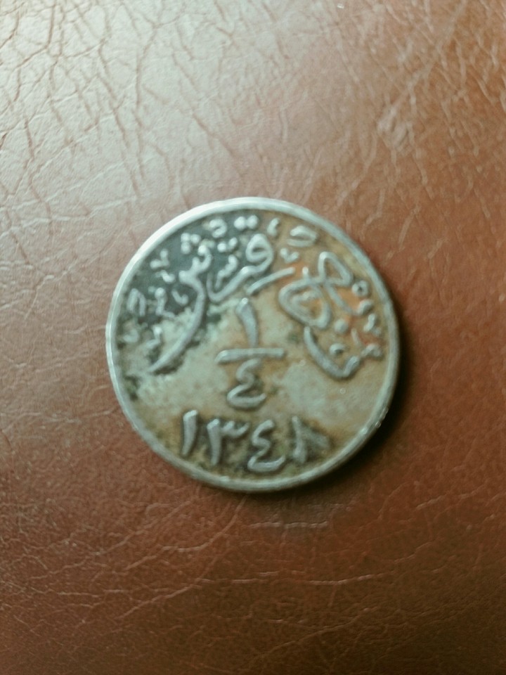 Arabian silver coin
