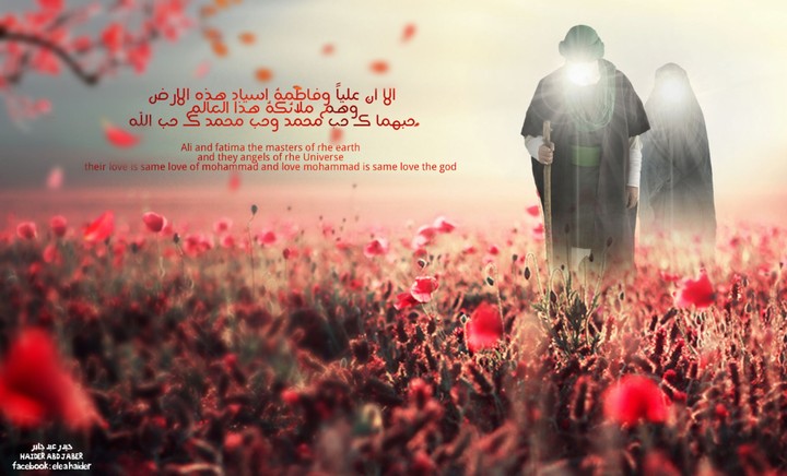 Ali and fatima