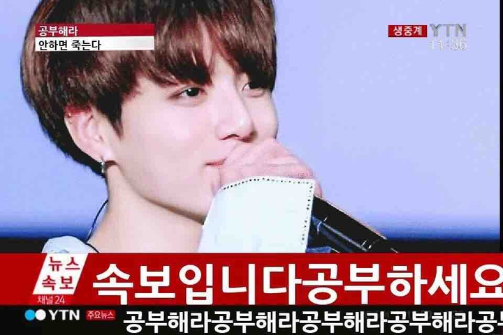 JK 정국