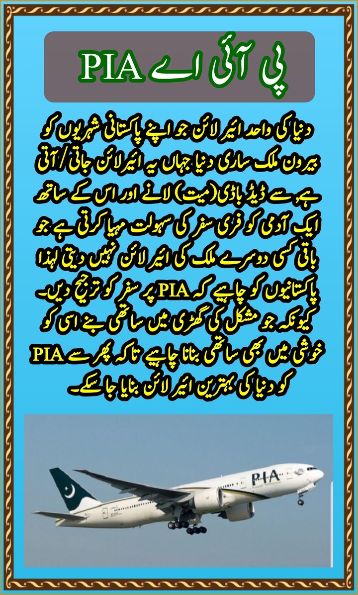PIA