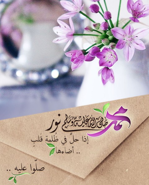 Muhammad PBUH