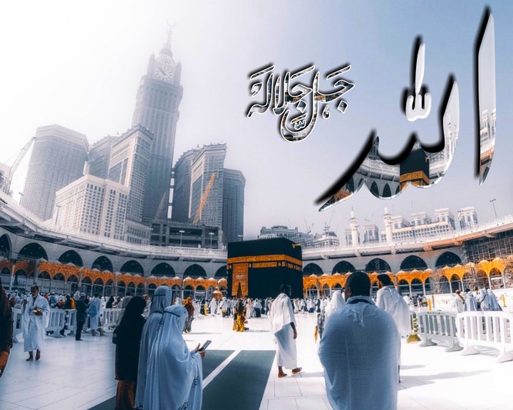 Allah