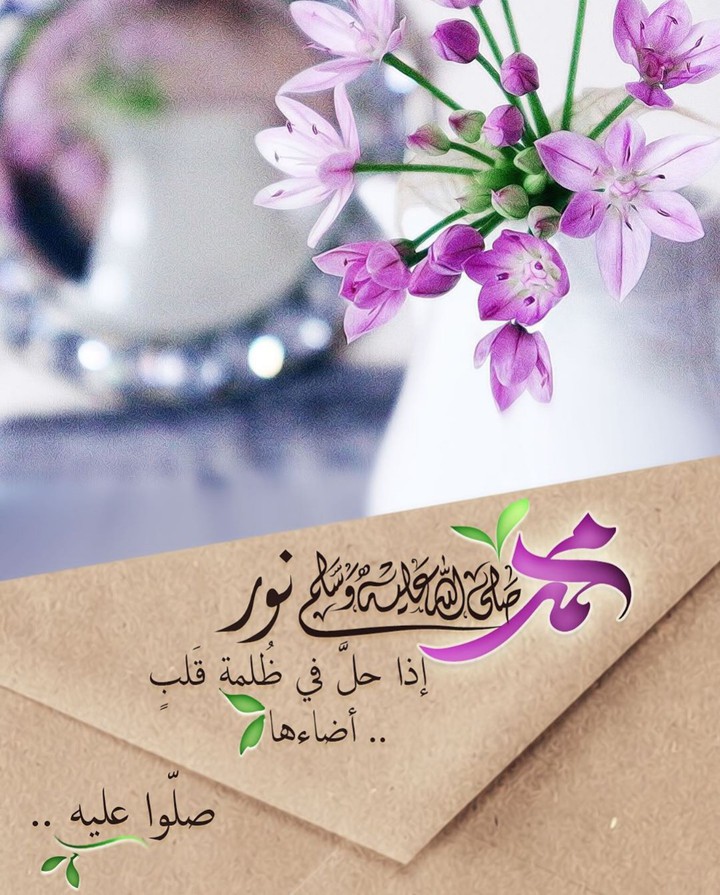 Muhammad PBUH