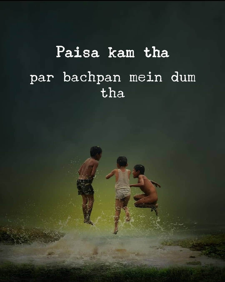 Bachpan ki... yaad