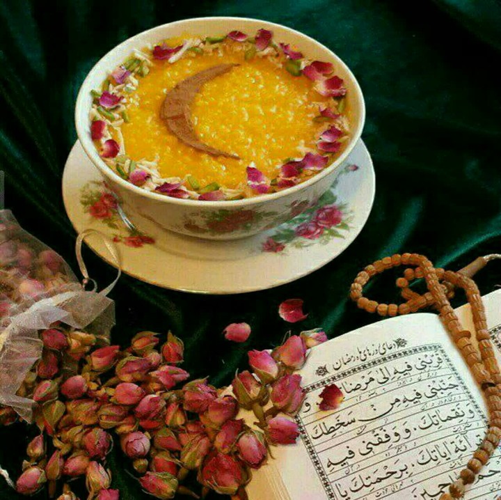 ramazan