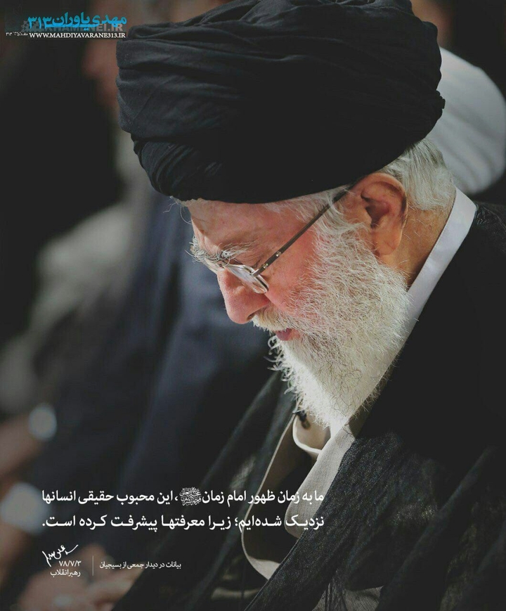 myleader