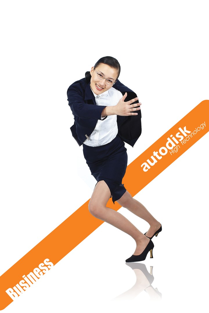 비즈니스