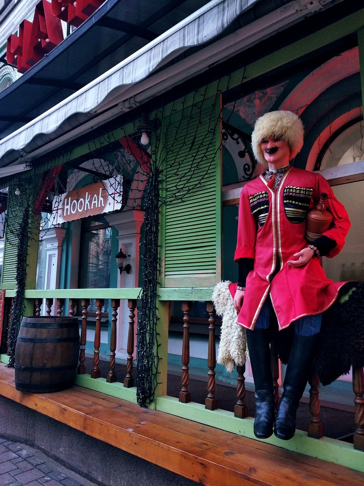 Georgian hookah bar