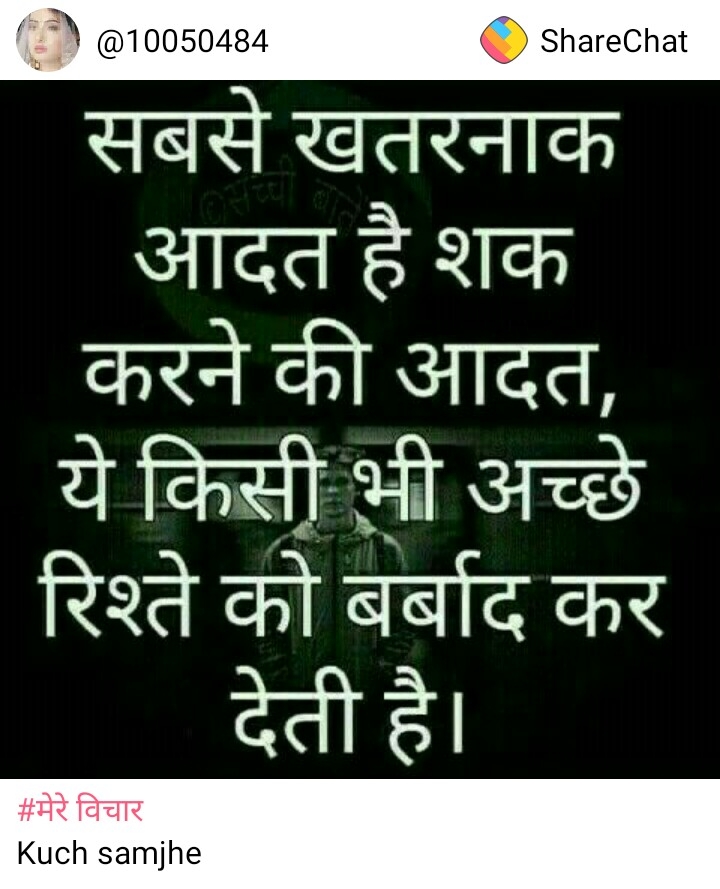 thought
