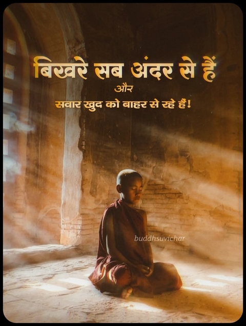 Prayer, poster wallpapers