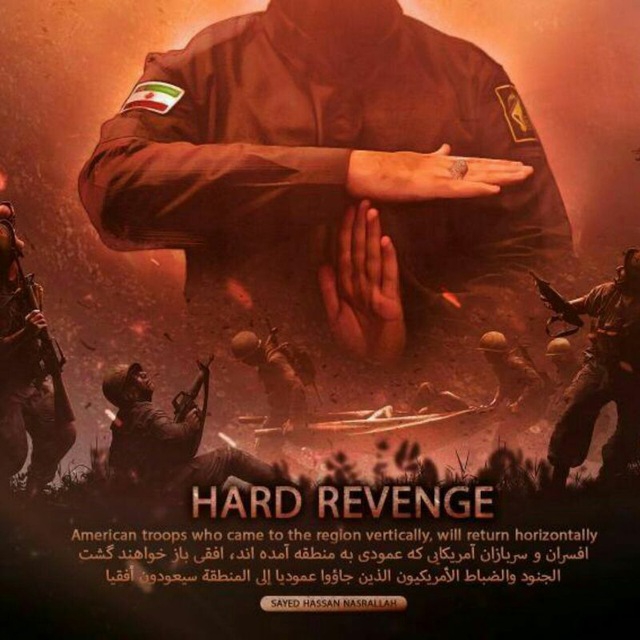 Hard Revenge
