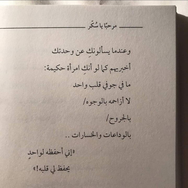 ❤