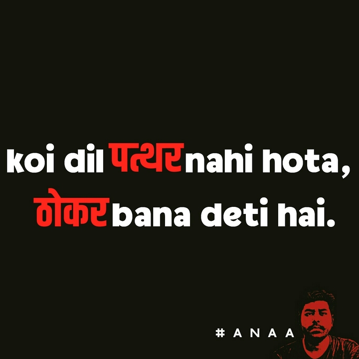 Anaa_writes
