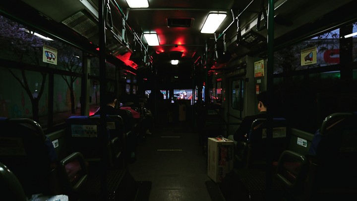 BUS