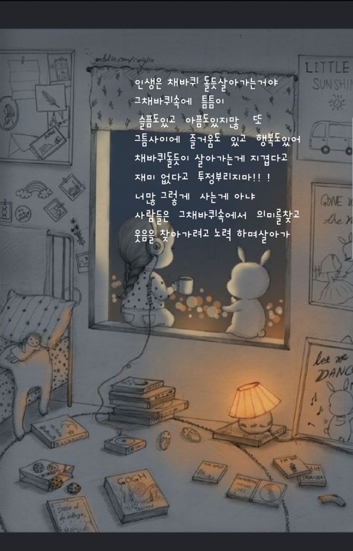 인생