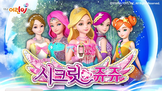 대교어린이TV
