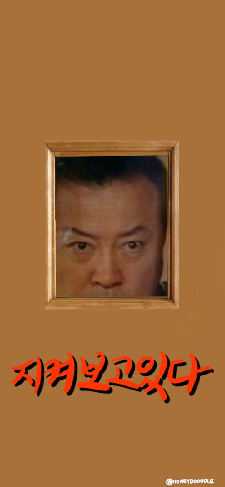 지켜보고있다