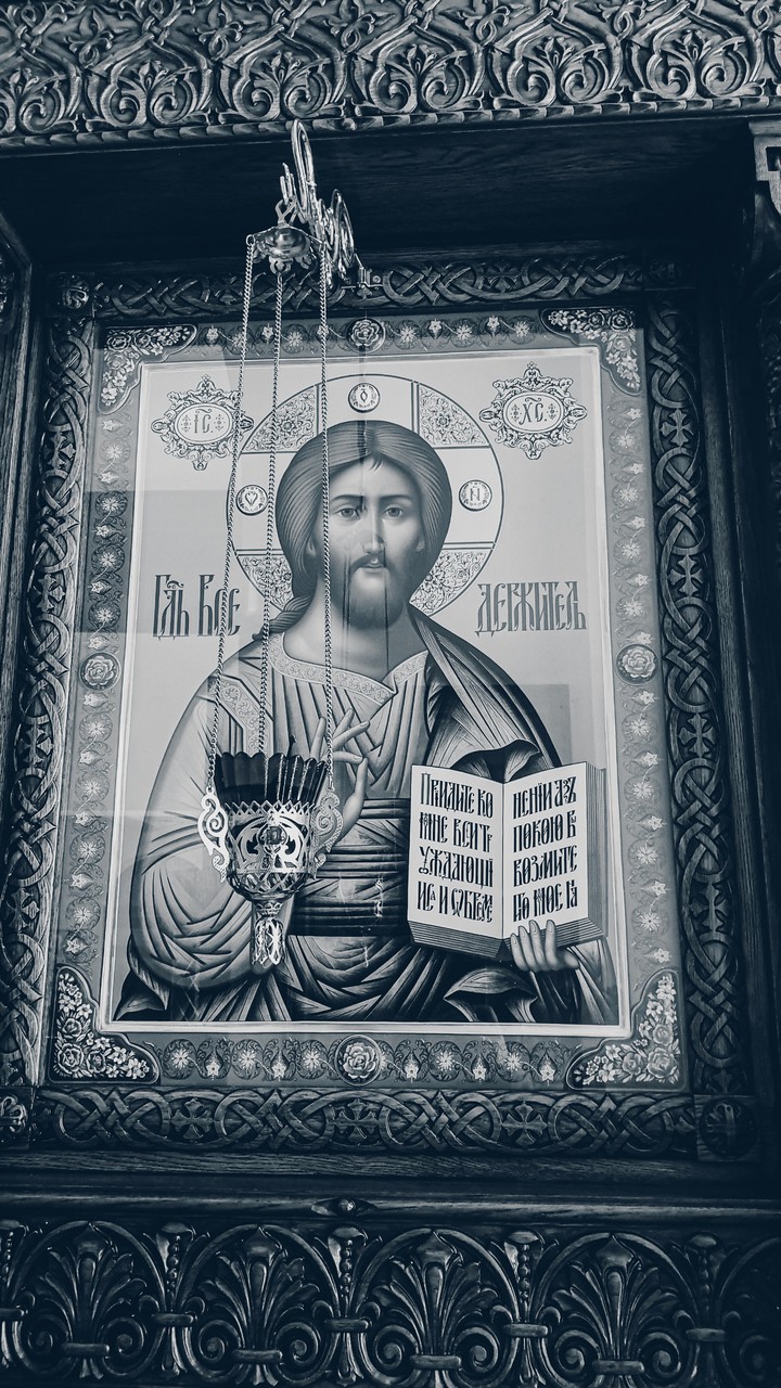 Придите ...