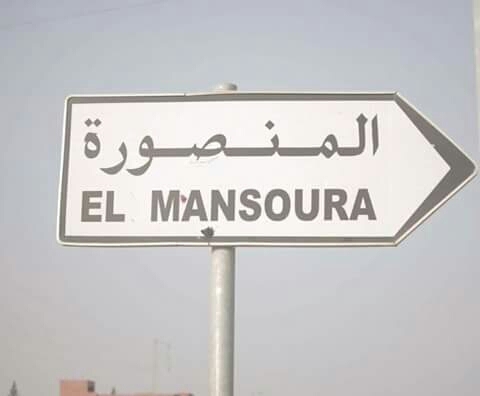 route Mansourah
