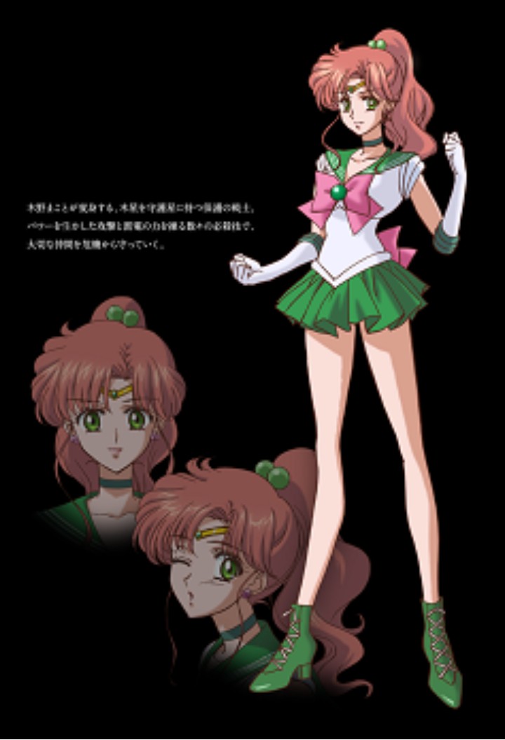 Sailor Moon