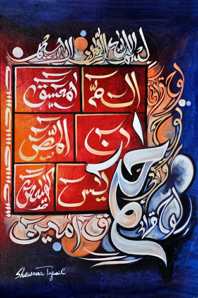 #Lohe Quran