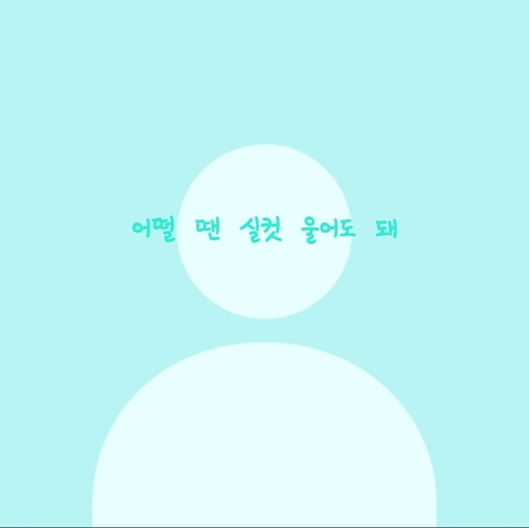 ταπετσαρίες circle, heartsore