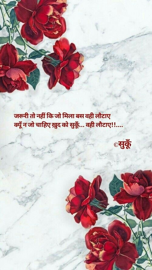 #sukun